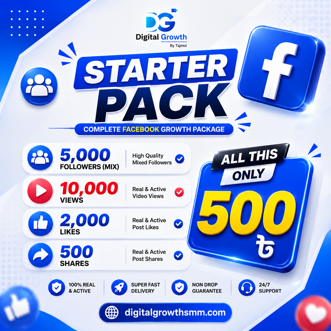 Facebook Starer Pack